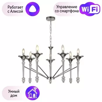 Подвесная люстра F-Promo Facem с поддержкой Алиса 2856-7P-A