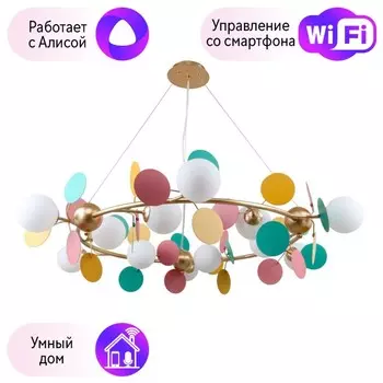 Подвесная люстра F-Promo Multy Bliss с поддержкой Алиса 2772-12P-A