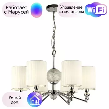 Подвесная люстра F-promo Norte с поддержкой Маруся 2942-6P-М