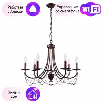 Подвесная люстра F-Promo Plini с поддержкой Алиса 2590-7P-A