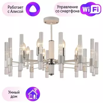 Подвесная люстра F-Promo Supreme с поддержкой Алиса 2539-8P-A