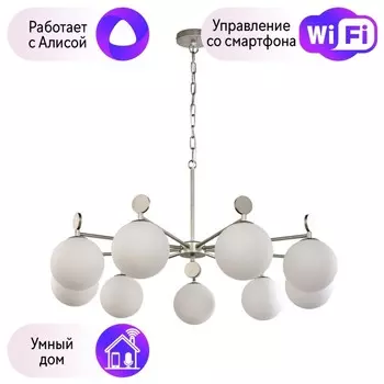 Подвесная люстра Favourite Absolute с поддержкой Алиса 2929-9P-A