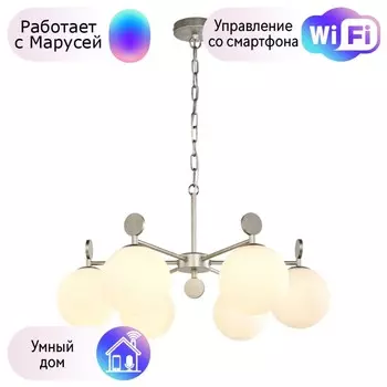 Подвесная люстра Favourite Absolute с поддержкой Маруся 2929-6P-М