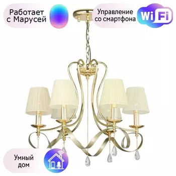 Подвесная люстра Favourite Amabilis с поддержкой Маруся 2596-6P-М