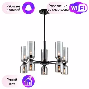 Подвесная люстра Favourite Amusing с поддержкой Алиса 2877-5P-A