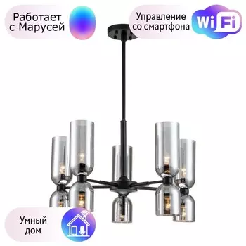 Подвесная люстра Favourite Amusing с поддержкой Маруся 2877-5P-М