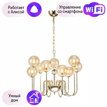 Подвесная люстра Favourite Ariel с поддержкой Алиса 2999-9P-А