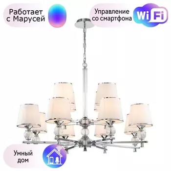 Подвесная люстра Favourite Aureola с поддержкой Маруся 2873-12P-М