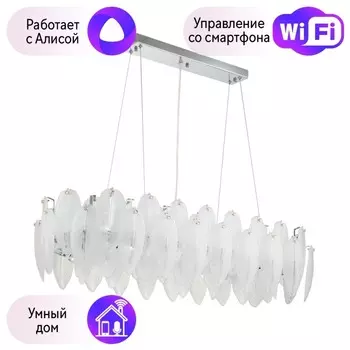 Подвесная люстра Favourite Beluta с поддержкой Алиса 3018-12P-A