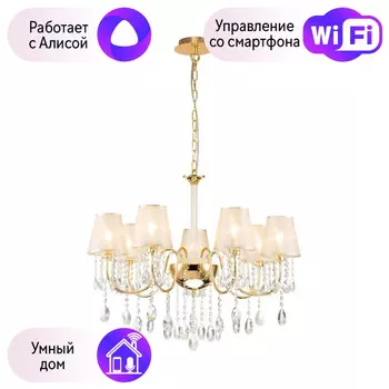 Подвесная люстра Favourite Cutie с поддержкой Алиса 2868-7P-A