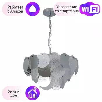 Подвесная люстра Favourite Dazzling с поддержкой Алиса 2740-7P-A