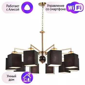 Подвесная люстра Favourite Diva с поддержкой Алиса 2822-10P-A