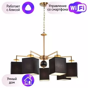 Подвесная люстра Favourite Diva с поддержкой Алиса 2822-7P-A