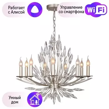 Подвесная люстра Favourite Feerie с поддержкой Алиса 1932-9P-A