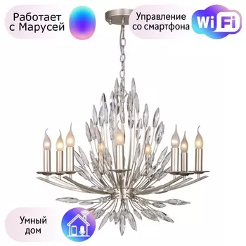 Подвесная люстра Favourite Feerie с поддержкой Маруся 1932-9P-М