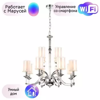 Подвесная люстра Favourite Gelios с поддержкой Маруся 2930-12P-М
