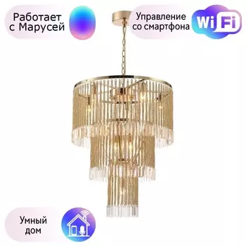 Подвесная люстра Favourite Ignis с поддержкой Маруся 2882-9P-М