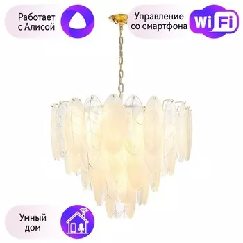 Подвесная люстра Favourite Intera с поддержкой Алиса 2983-21P-A