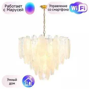 Подвесная люстра Favourite Intera с поддержкой Маруся 2983-21P-М