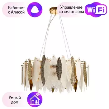 Подвесная люстра Favourite Inventio с поддержкой Алиса 2754-8P-A