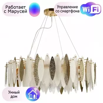 Подвесная люстра Favourite Inventio с поддержкой Маруся 2754-10P-М