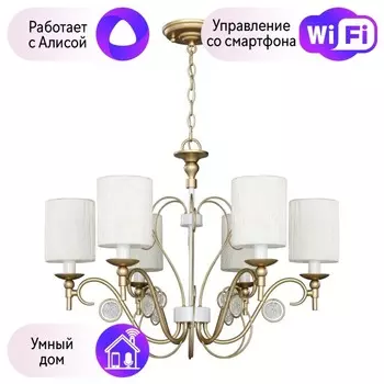 Подвесная люстра Favourite Lietta с поддержкой Алиса 2493-6P-A