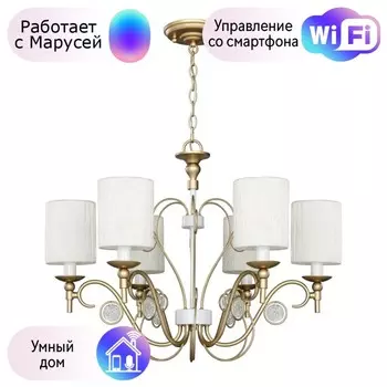Подвесная люстра Favourite Lietta с поддержкой Маруся 2493-6P-М