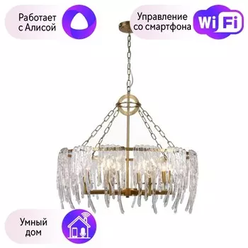 Подвесная люстра Favourite Lollipop с поддержкой Алиса 2764-8P-A