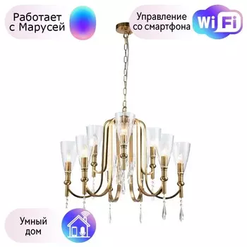 Подвесная люстра Favourite Lyra с поддержкой Маруся 2968-9P-М