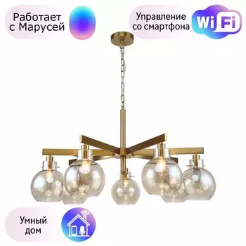 Подвесная люстра Favourite Palear с поддержкой Маруся 2775-7P-М
