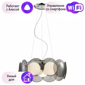Подвесная люстра Favourite Palle с поддержкой Алиса 1131-3P-А