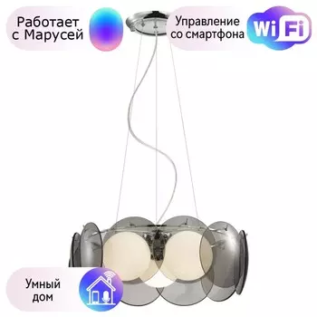 Подвесная люстра Favourite Palle с поддержкой Маруся 1131-3P-М