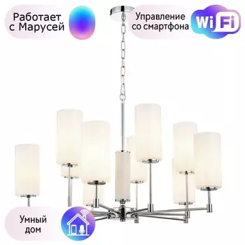 Подвесная люстра Favourite Palmarius с поддержкой Маруся 2814-10P-М