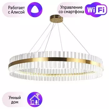 Подвесная люстра Favourite Placerat с поддержкой Алиса 4012-10P-A