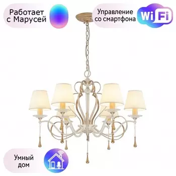 Подвесная люстра Favourite Silena с поддержкой Маруся 2635-6P-М