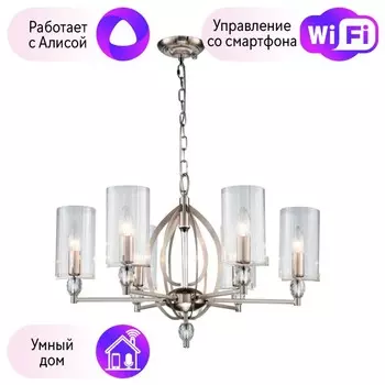 Подвесная люстра Favourite Stine с поддержкой Алиса 2704-6P-A