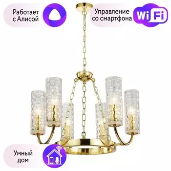 Подвесная люстра Favourite Syreni с поддержкой Алиса 2817-6P-A