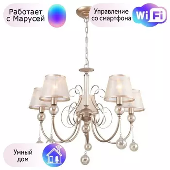 Подвесная люстра Favourite Teneritas с поддержкой Маруся 2553-5P-М