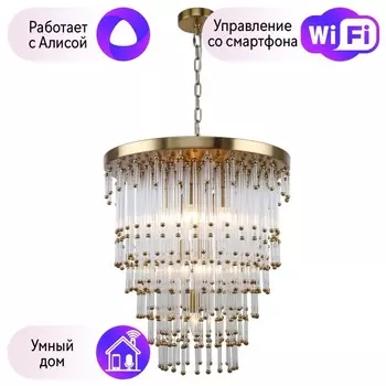 Подвесная люстра Favourite Wisper с поддержкой Алиса 2845-9PC-A