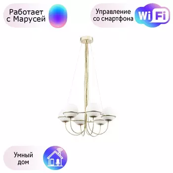 Подвесная люстра Globo Lightstar с поддержкой Маруся 803263