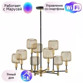 Подвесная люстра Lecola Odeon Light с поддержкой Маруся 4975/9-М