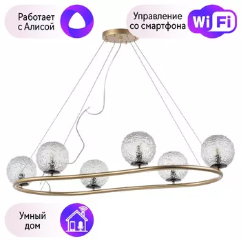 Подвесная люстра Lightstar с поддержкой Алисы, Bari 815263