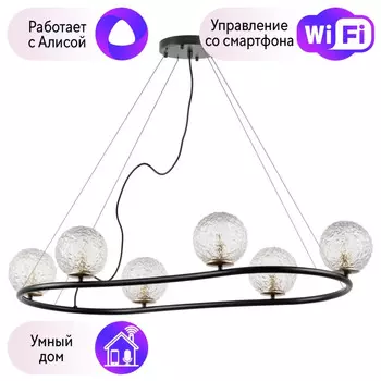 Подвесная люстра Lightstar с поддержкой Алисы, Bari 815267