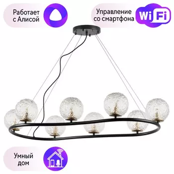 Подвесная люстра Lightstar с поддержкой Алисы, Bari 815287