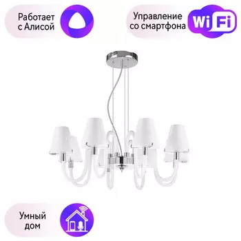 Подвесная люстра Lightstar с поддержкой Алисы, Bianco 760086