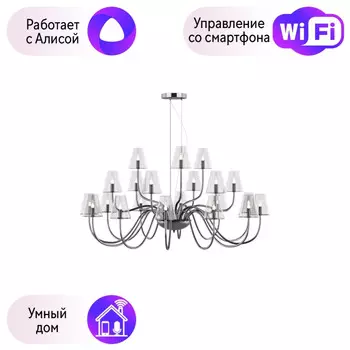 Подвесная люстра Lightstar с поддержкой Алисы, Diafano 758214