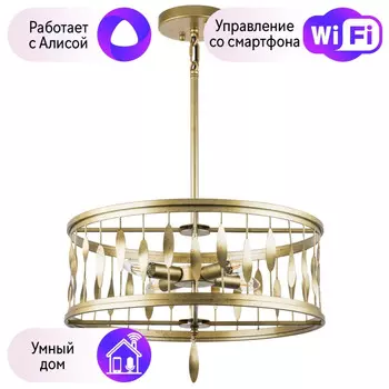 Подвесная люстра Lightstar с поддержкой Алисы, Firenze 725143