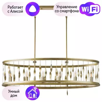 Подвесная люстра Lightstar с поддержкой Алисы, Firenze 725263