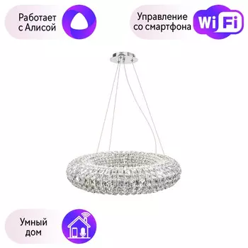 Подвесная люстра Lightstar с поддержкой Алисы, Onda 741104