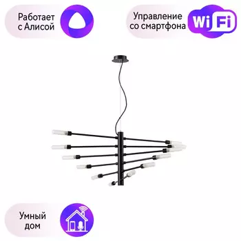 Подвесная люстра Lightstar с поддержкой Алисы, Ragno 733127